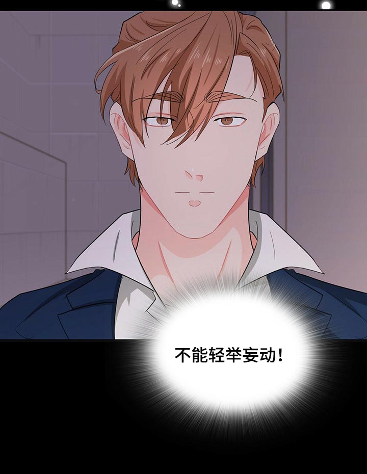 第34章：我失忆了11