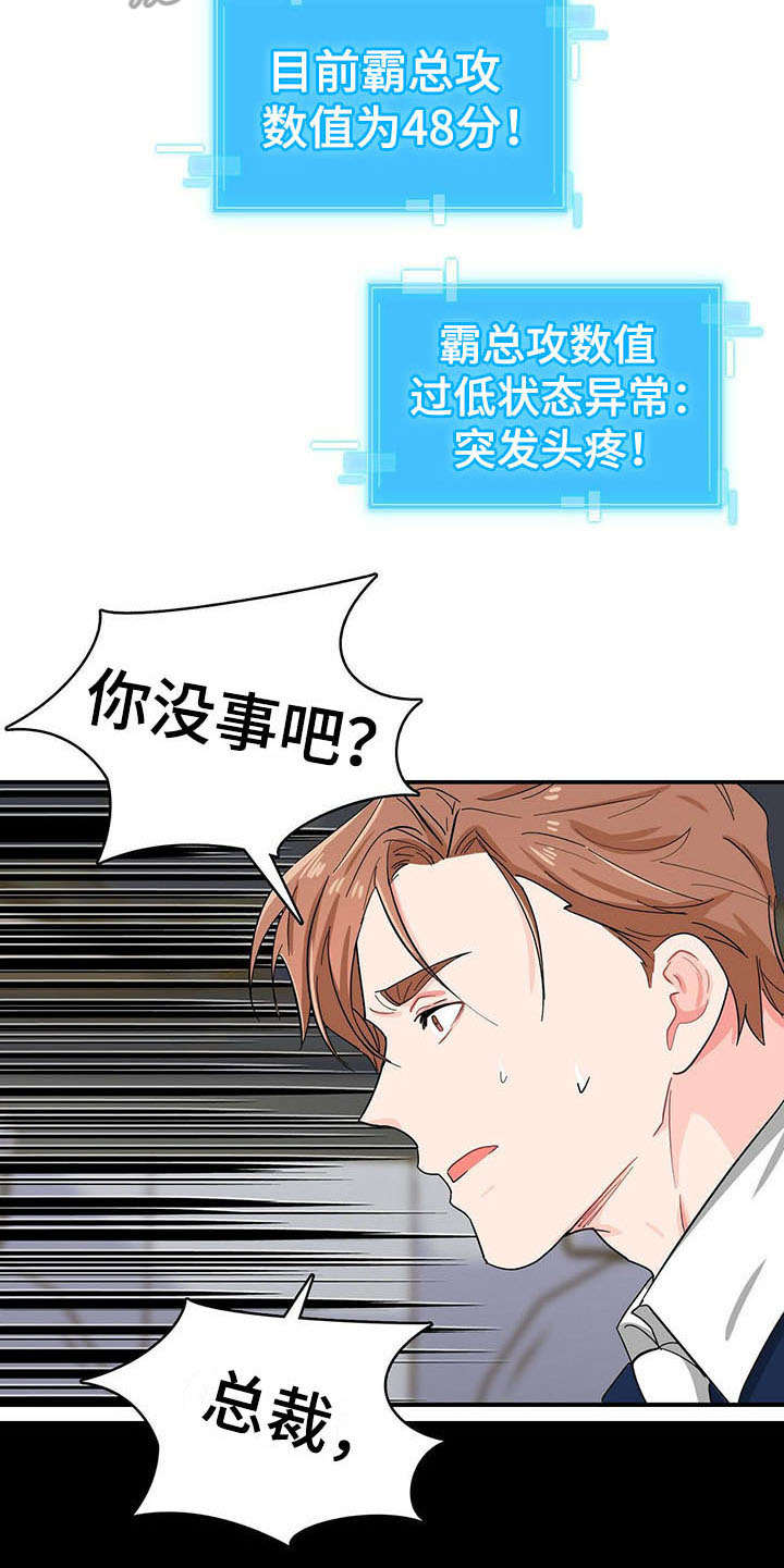 第17章：疑惑16