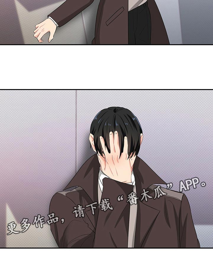 第47章：我们的关系会变好23