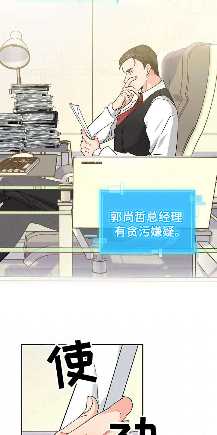 第5章：心累2