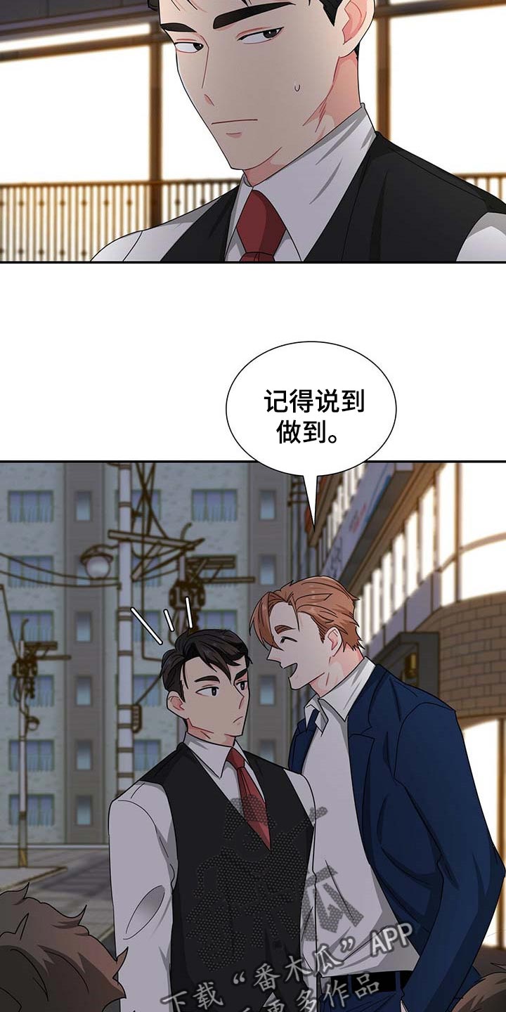 第30章：去画廊2
