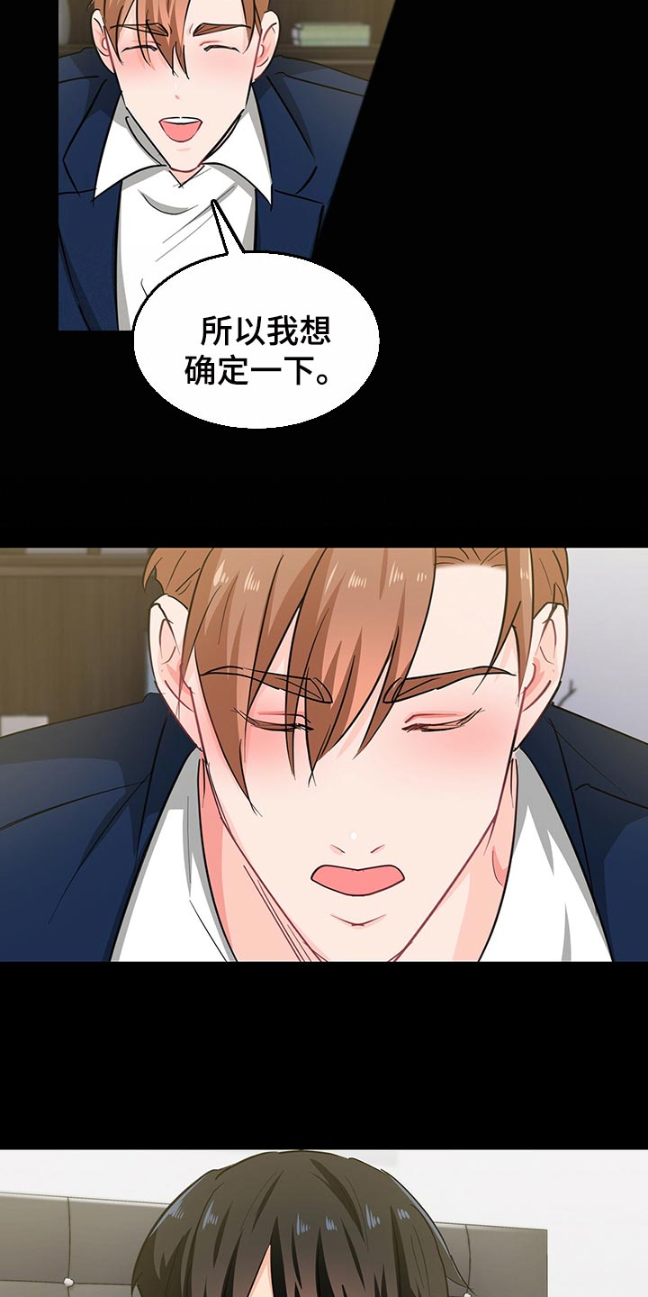 第58章：怎么可能忘得掉2