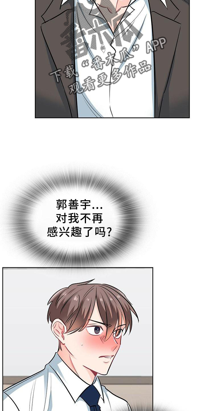 第79章：确认一次16