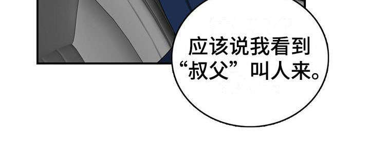 第16章：解围16
