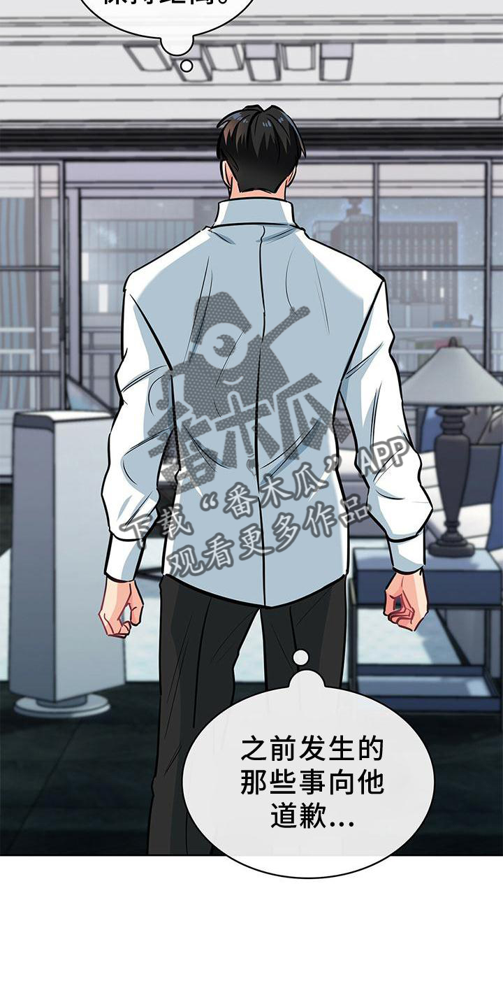 第78章：喜悦10