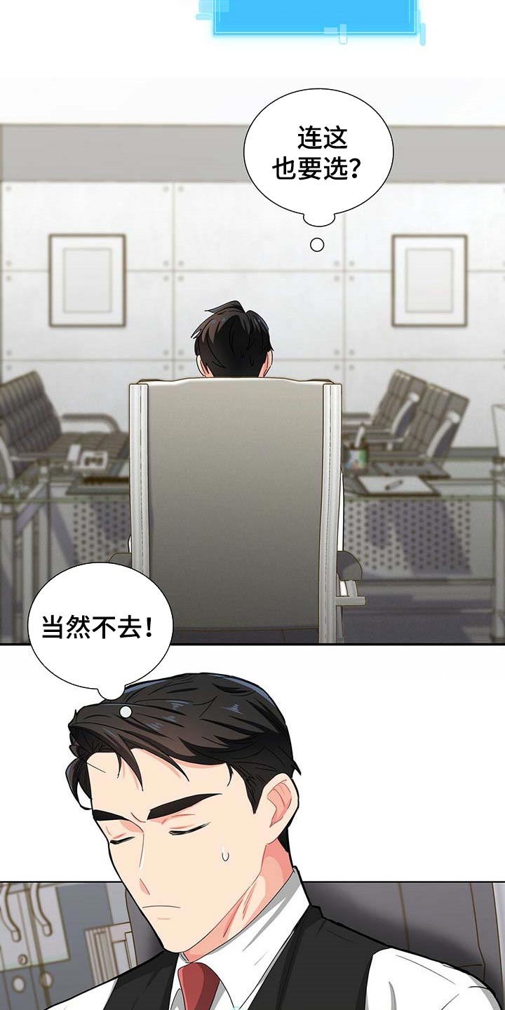 第30章：去画廊20
