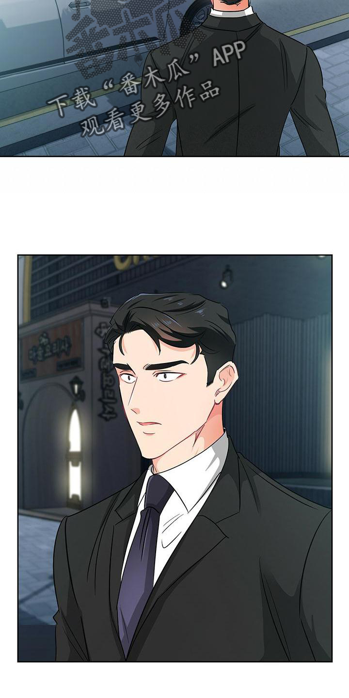 第82章：上车19