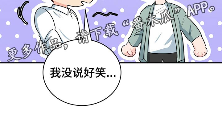 第59章：游乐园20