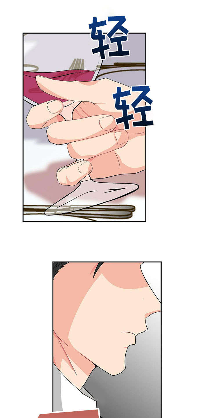 第14章：针对13