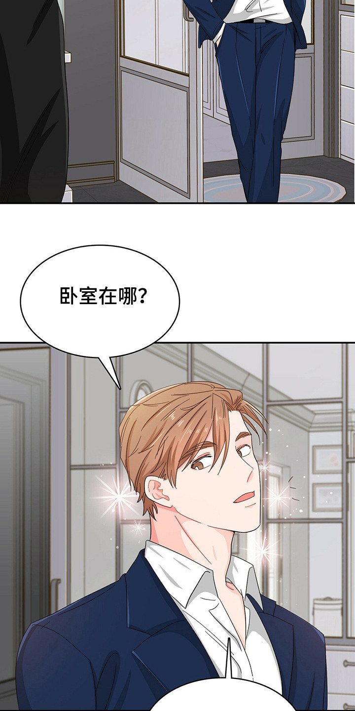 第21章：跟着11