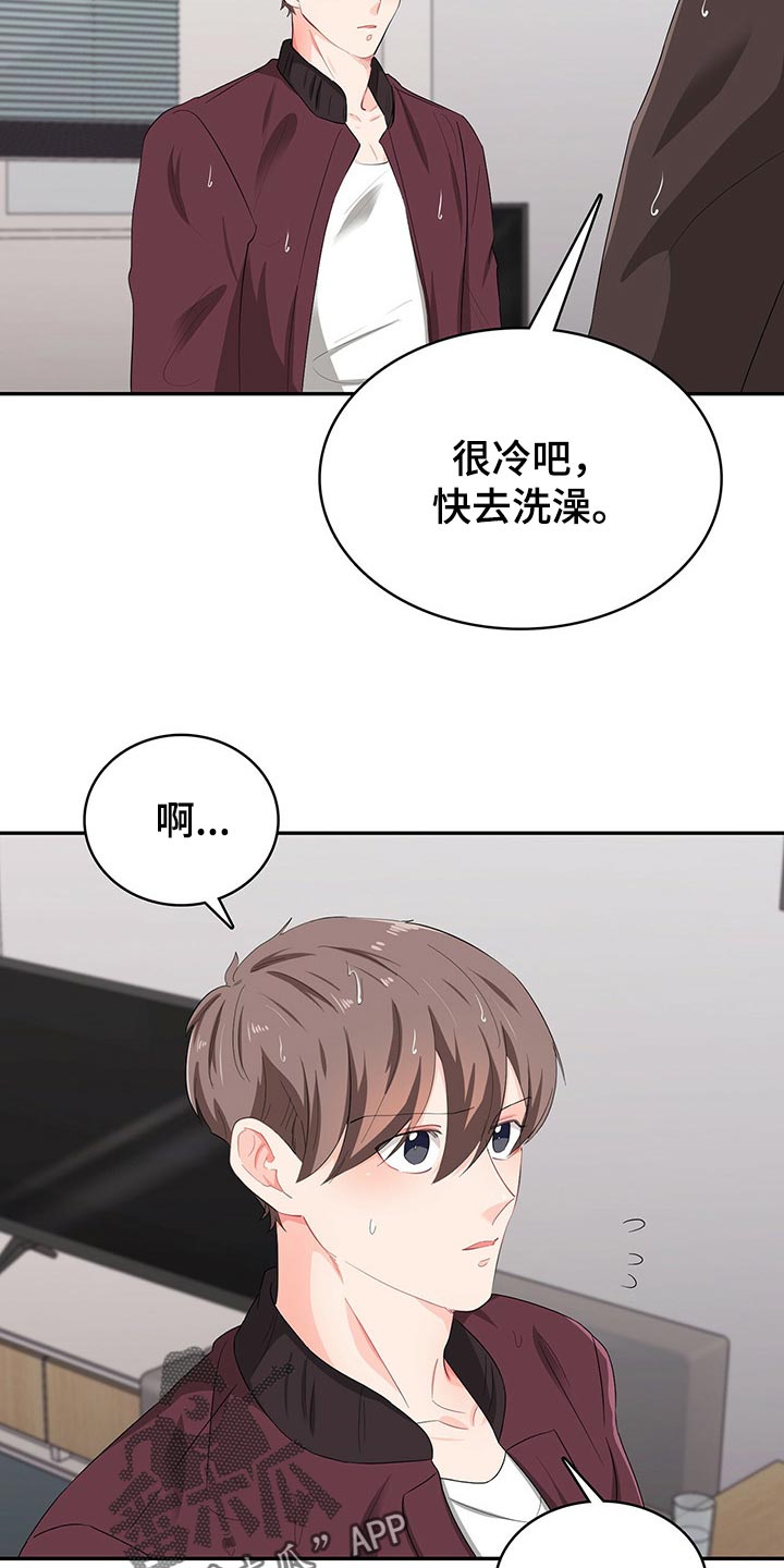 第44章：重要的活动14