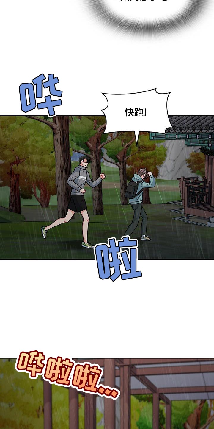 第67章：我的愿望15