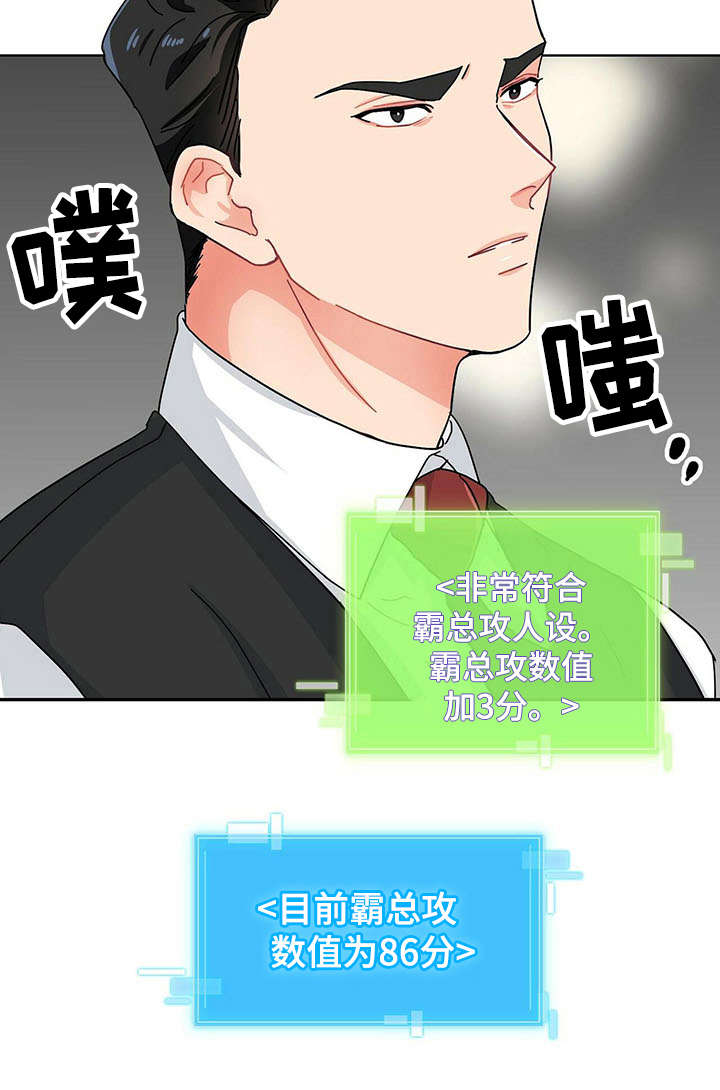 第3章：打招呼18