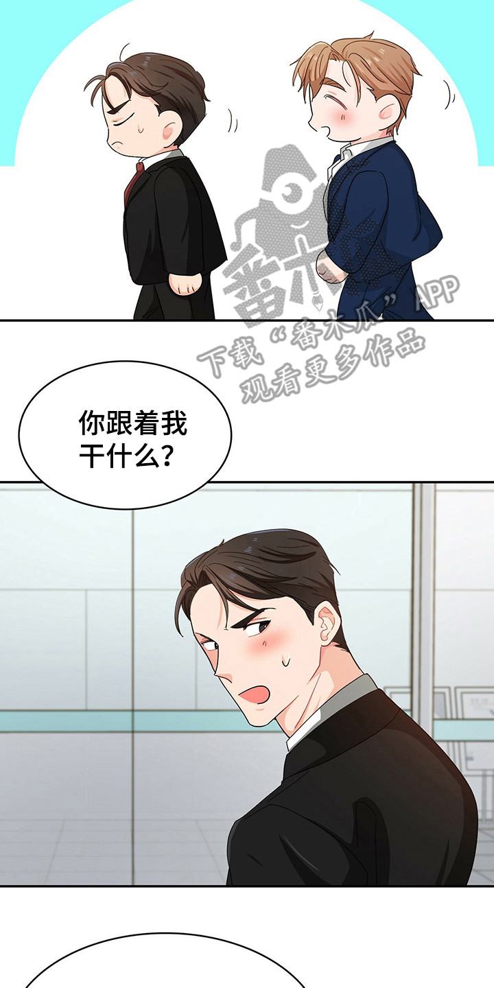 第21章：跟着7