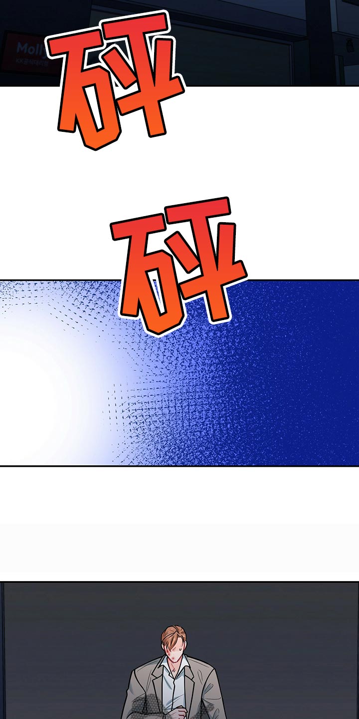 第63章：系统控制我的身体15