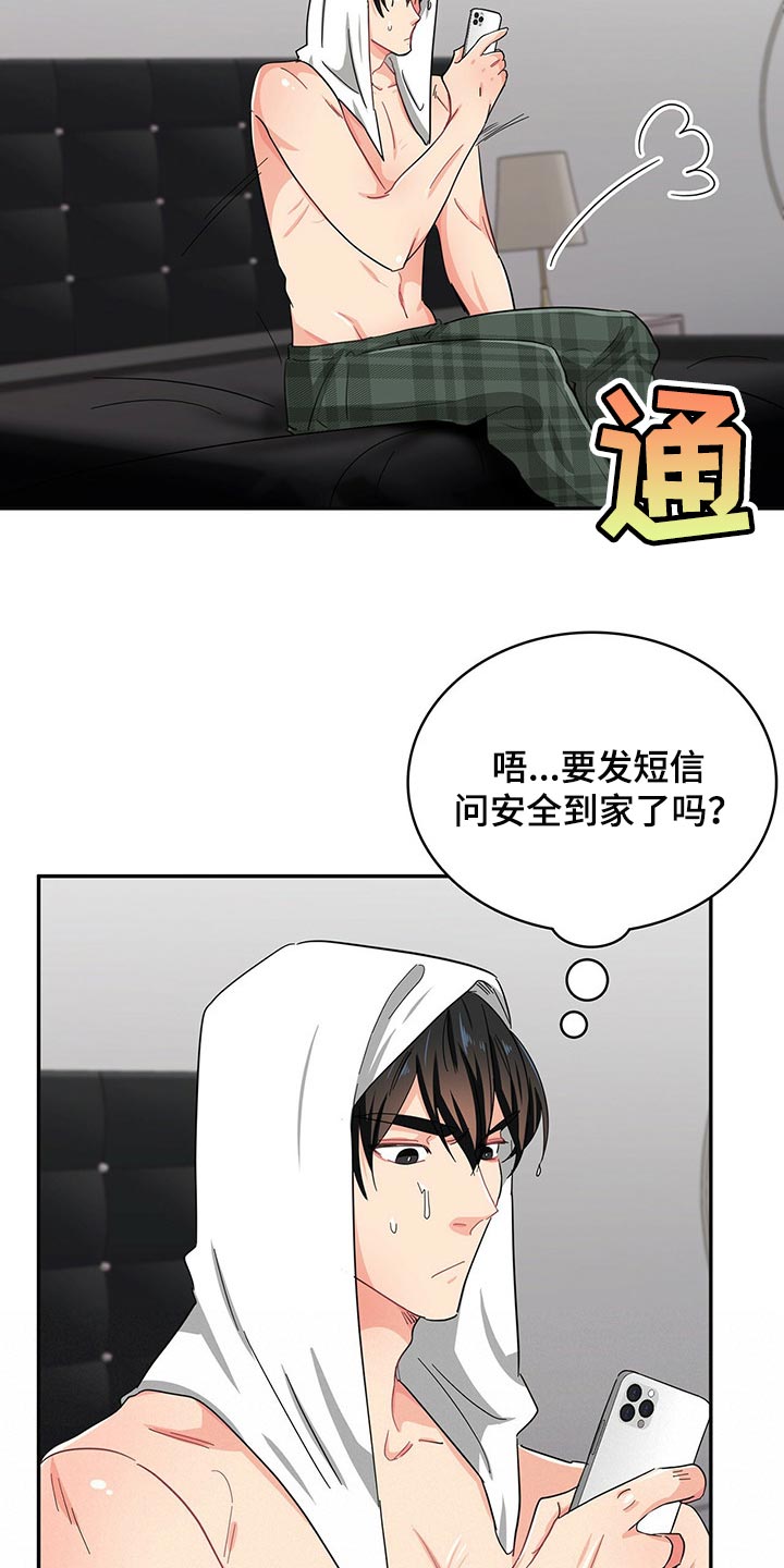 第36章：打电话21