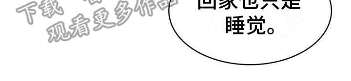 第10章：尴尬15