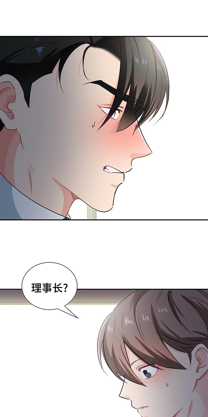第64章：你得答应我一个条件7