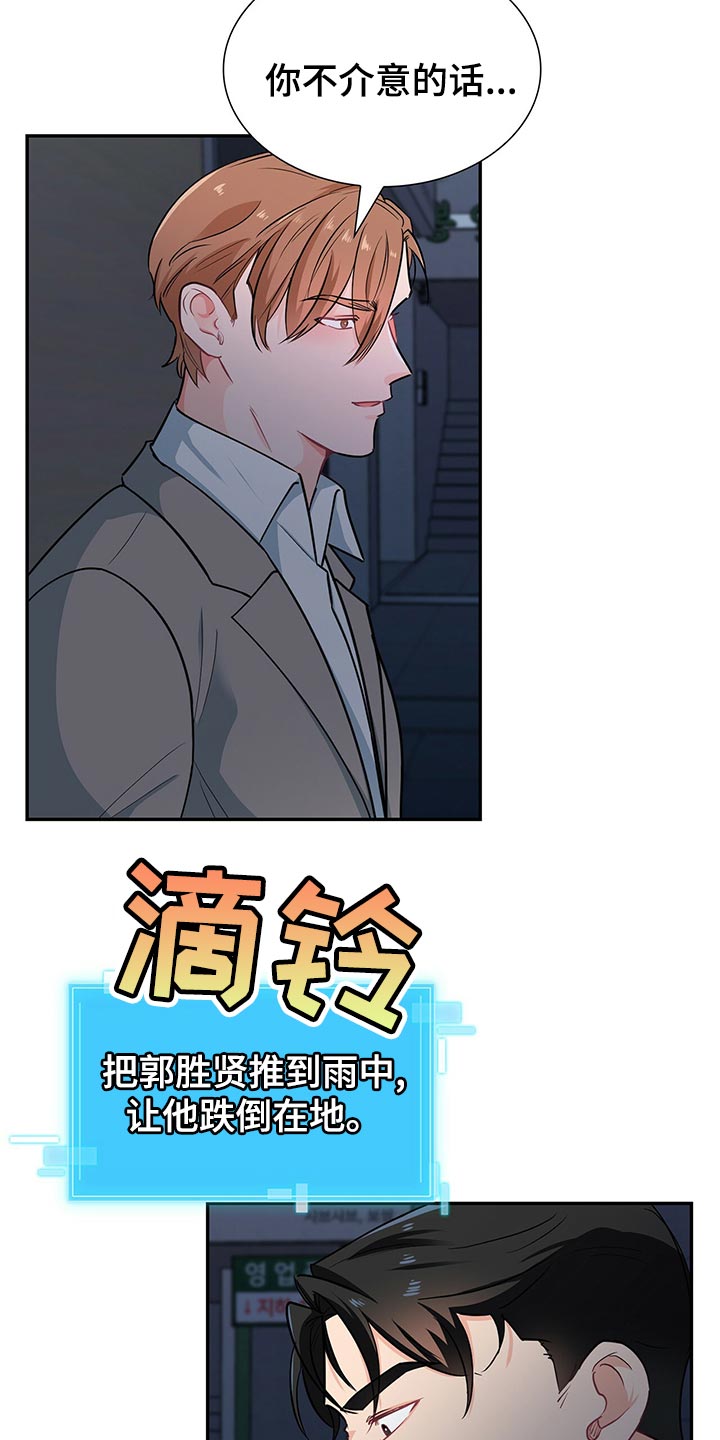 第63章：系统控制我的身体11