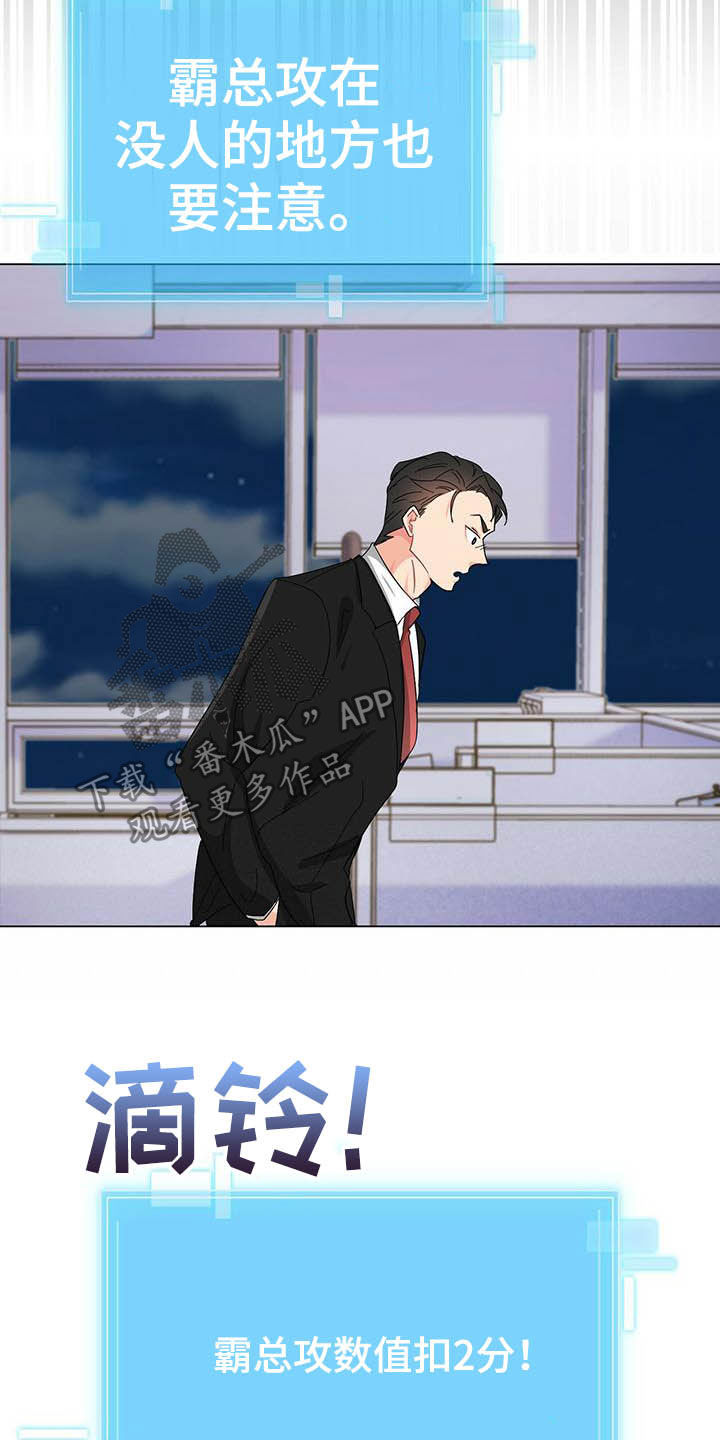 第19章：被搀扶18