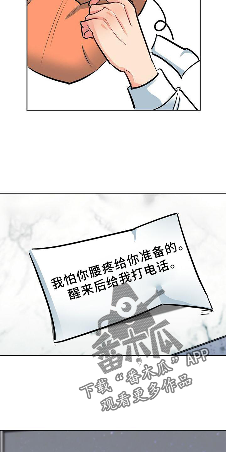 第78章：喜悦16