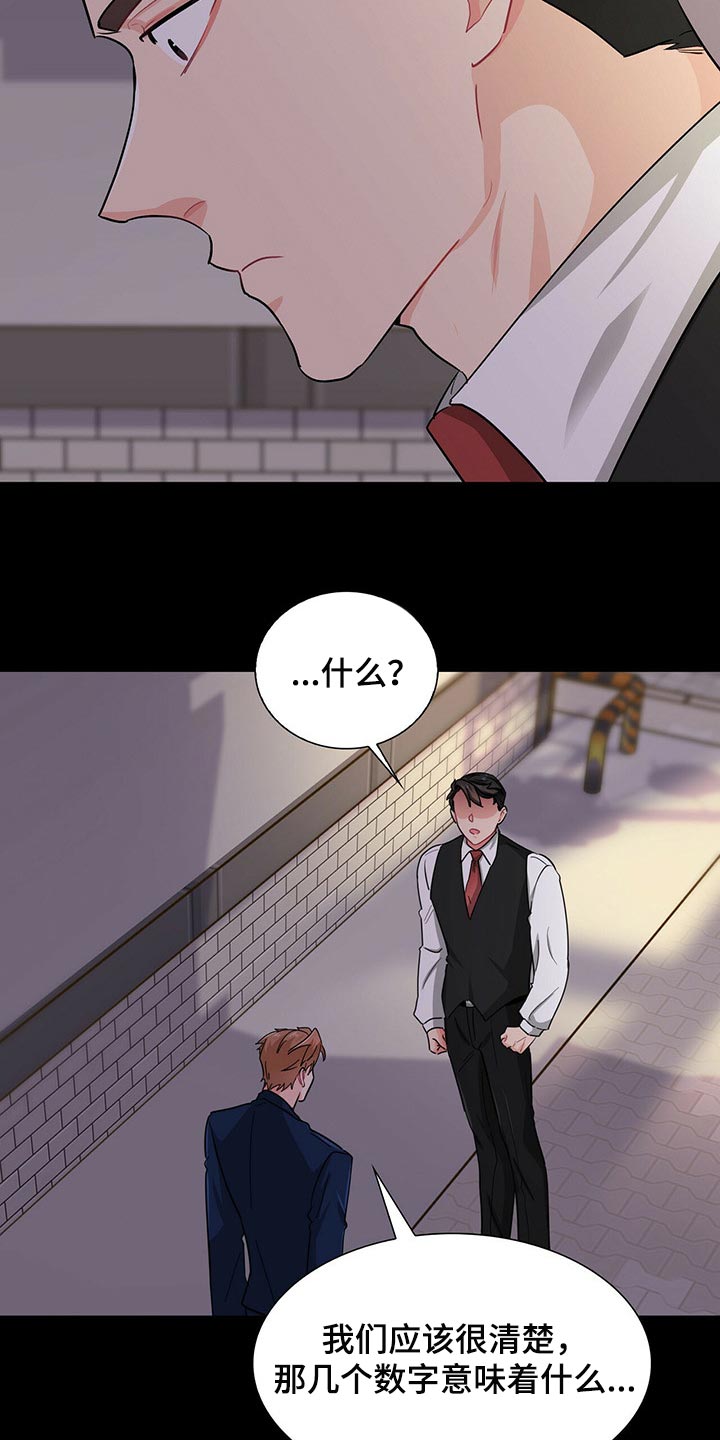 第33章：忌讳17