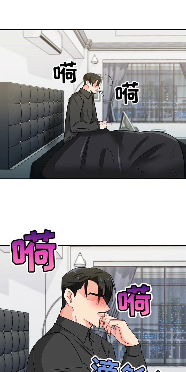 第58章：怎么可能忘得掉8