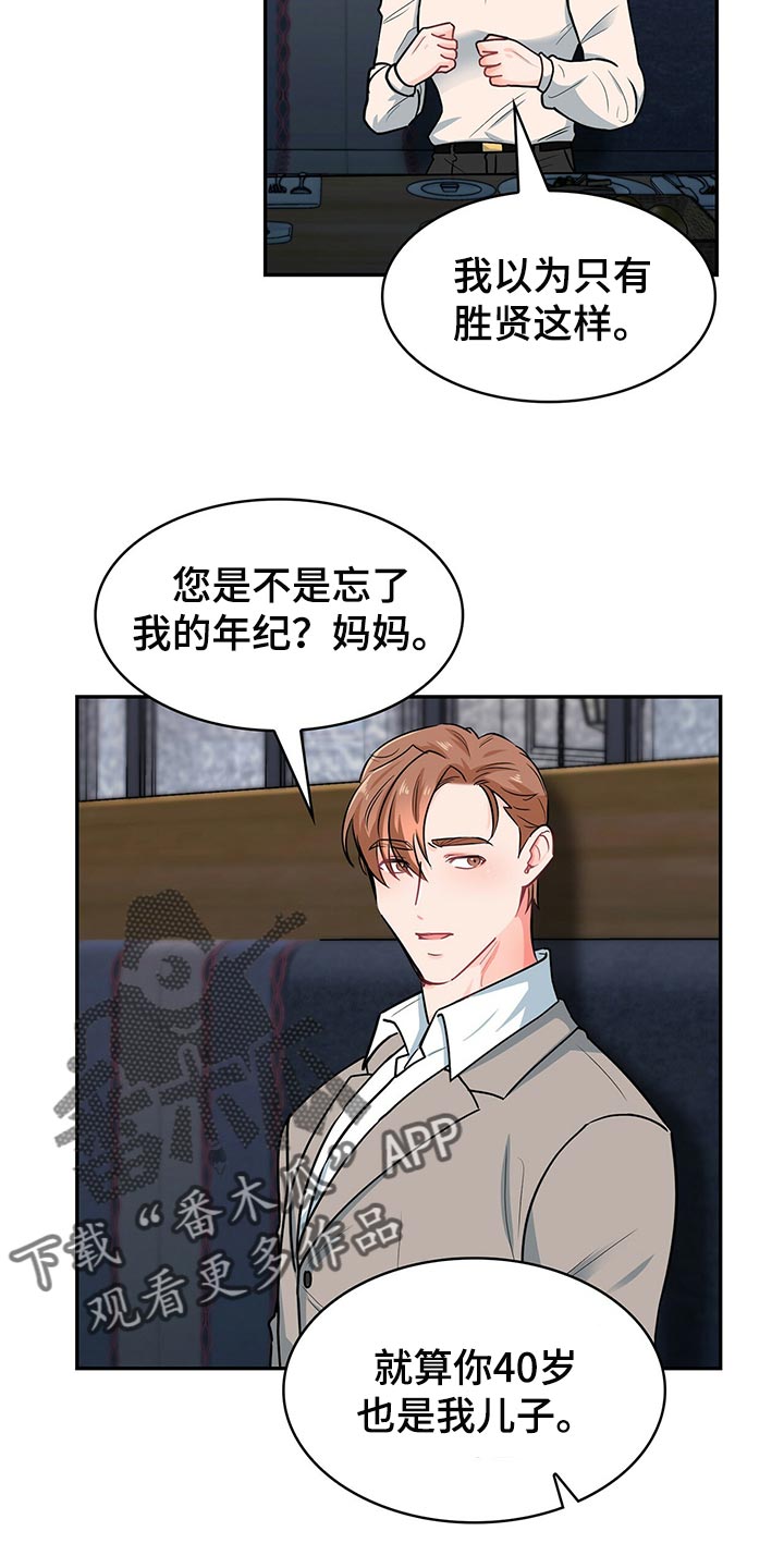 第62章：呼吸急促7