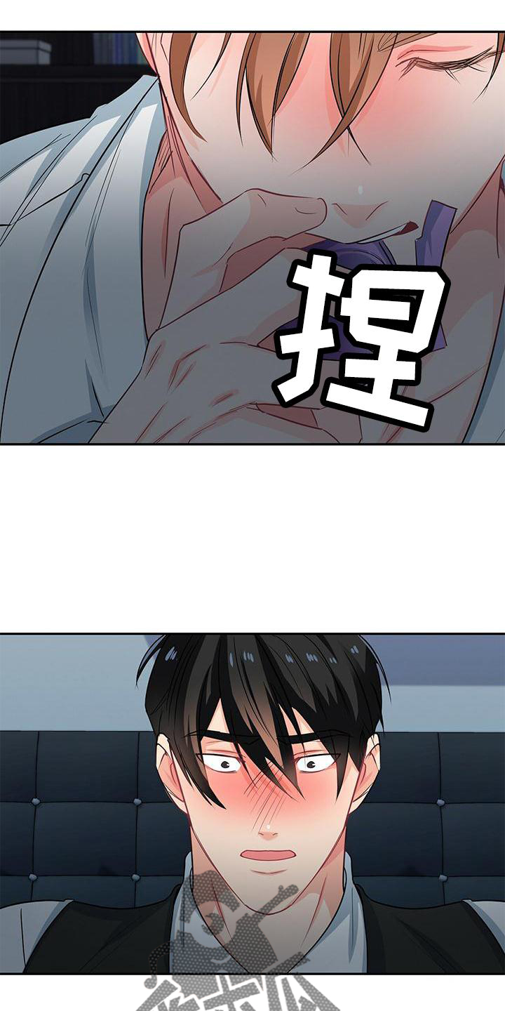 第75章：别拒绝我26