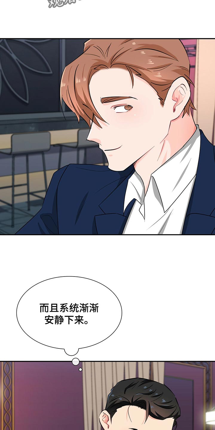 第52章：一起吃饭吧20
