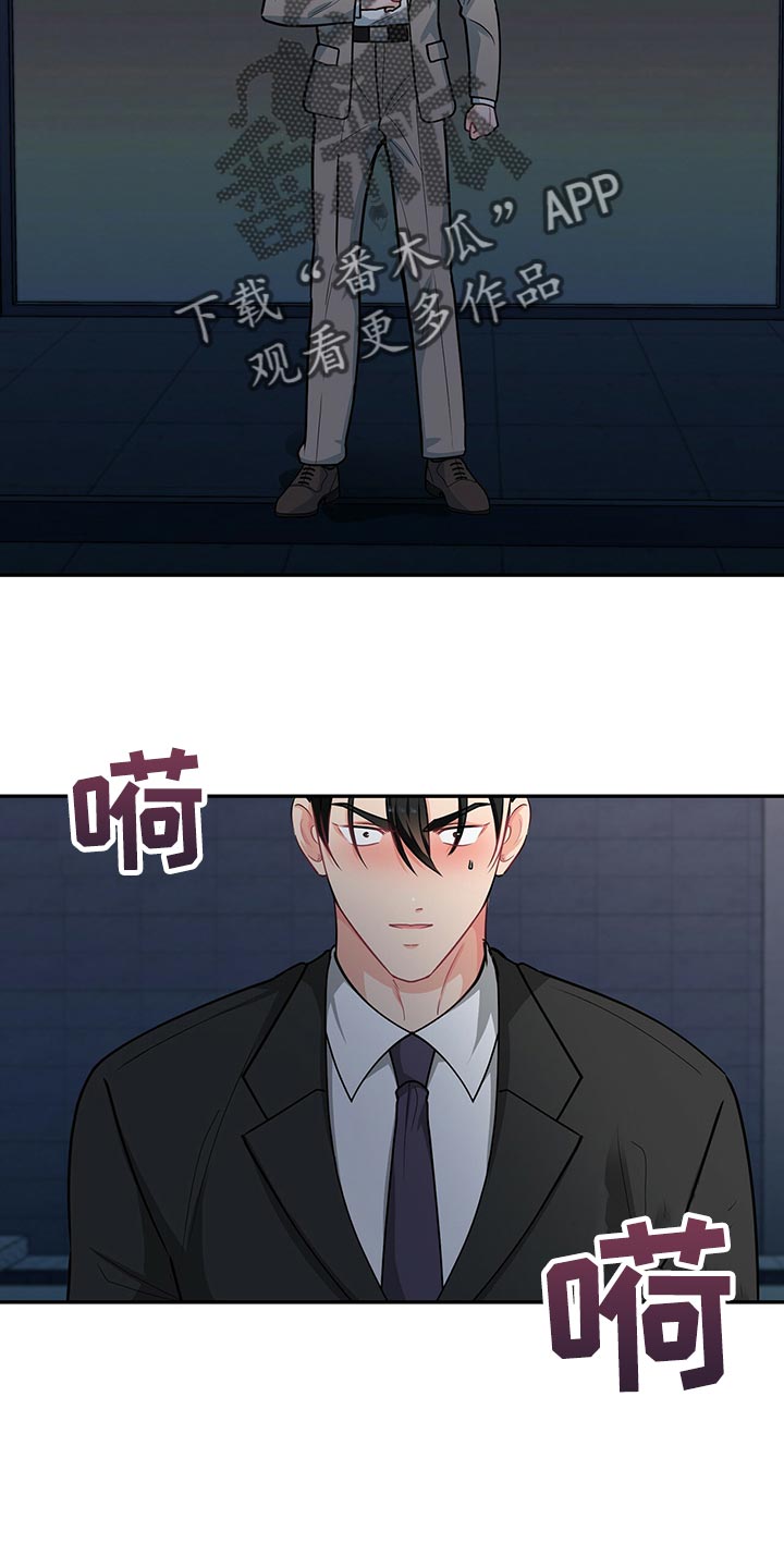 第63章：系统控制我的身体16
