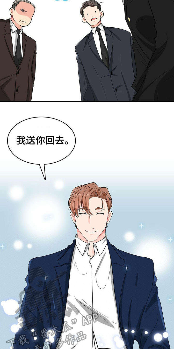 第16章：解围1