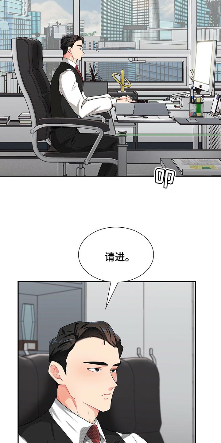 第38章：心有点痛23
