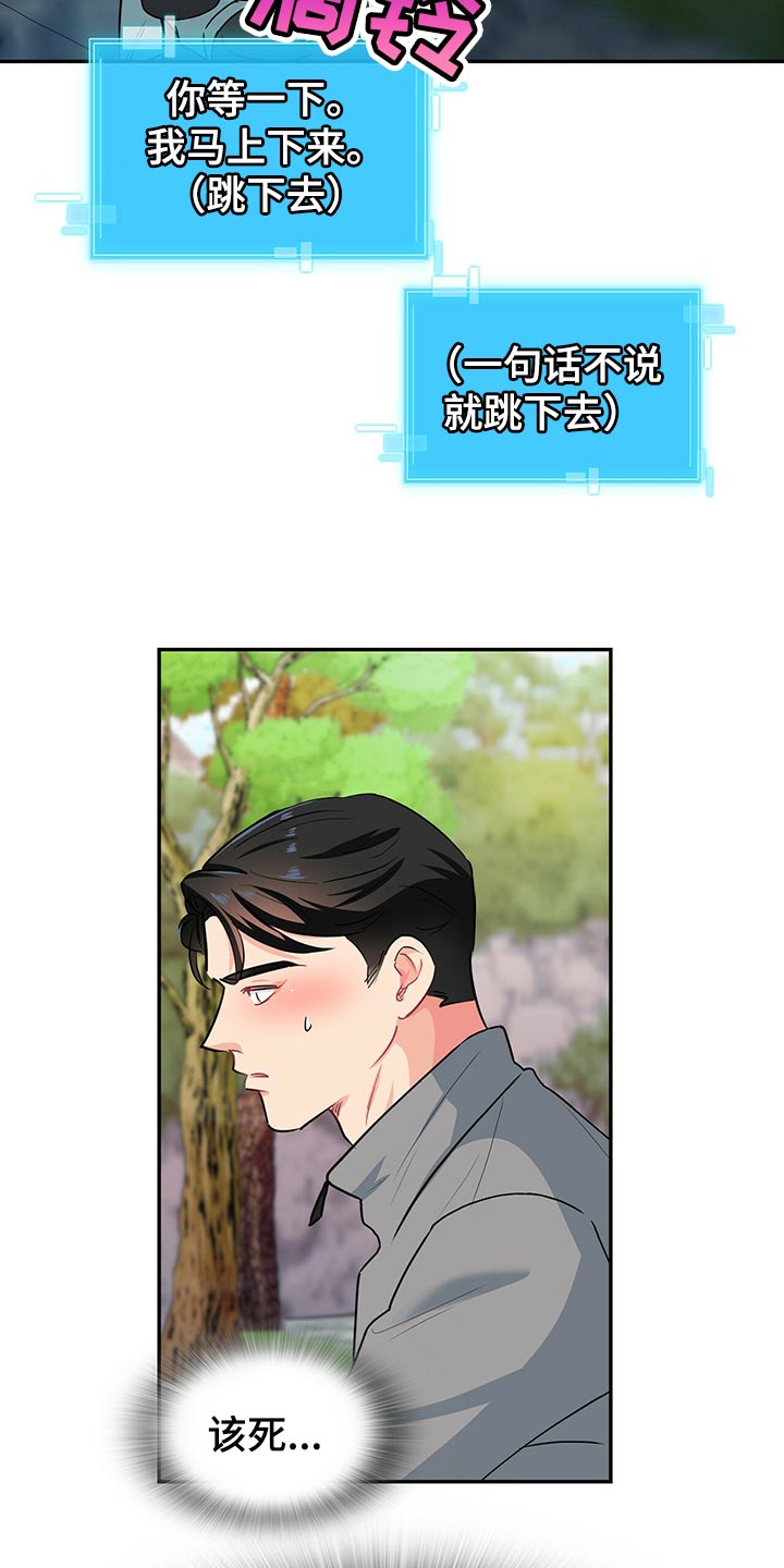 第66章：脚崴了17