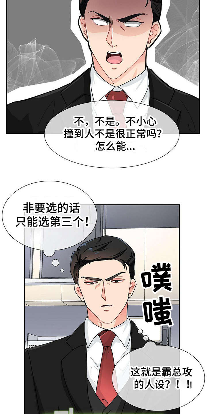 第3章：打招呼1