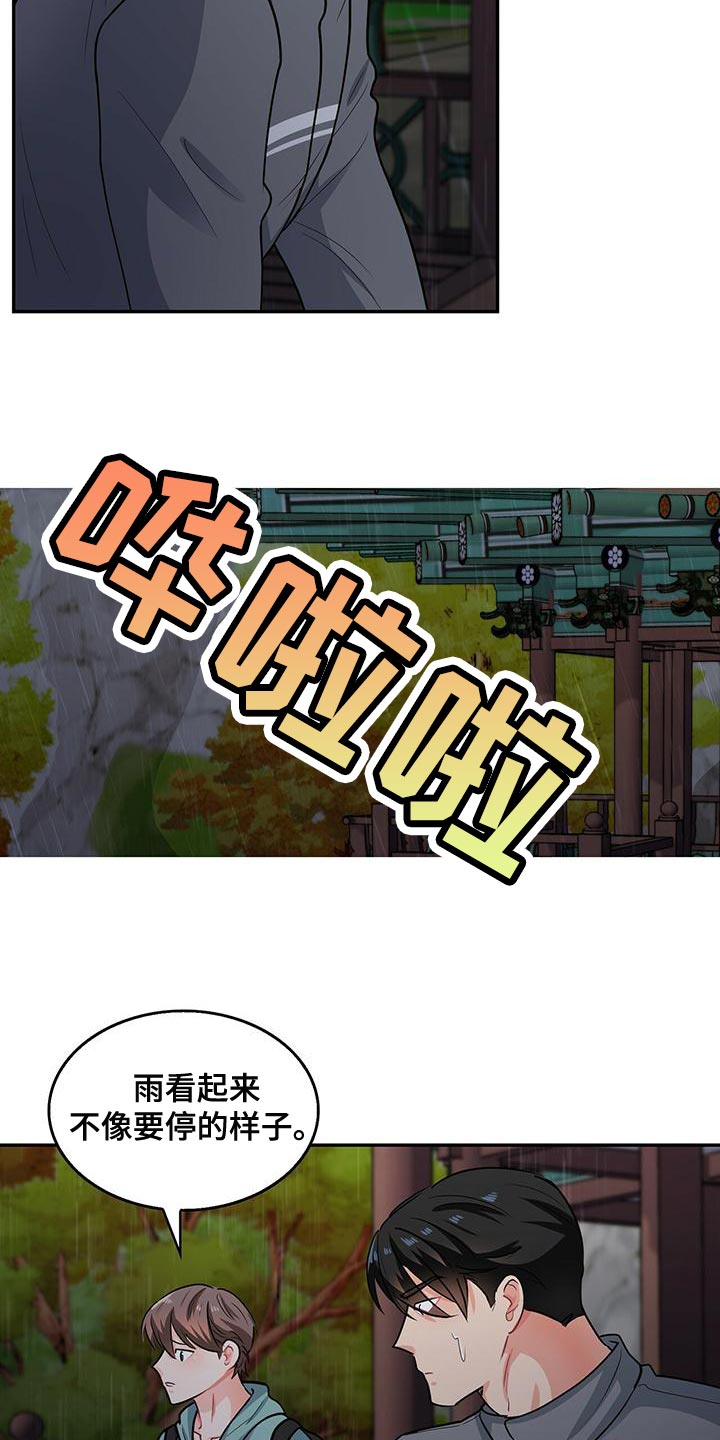 第67章：我的愿望19