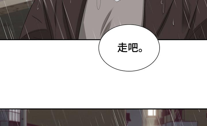 第47章：我们的关系会变好9