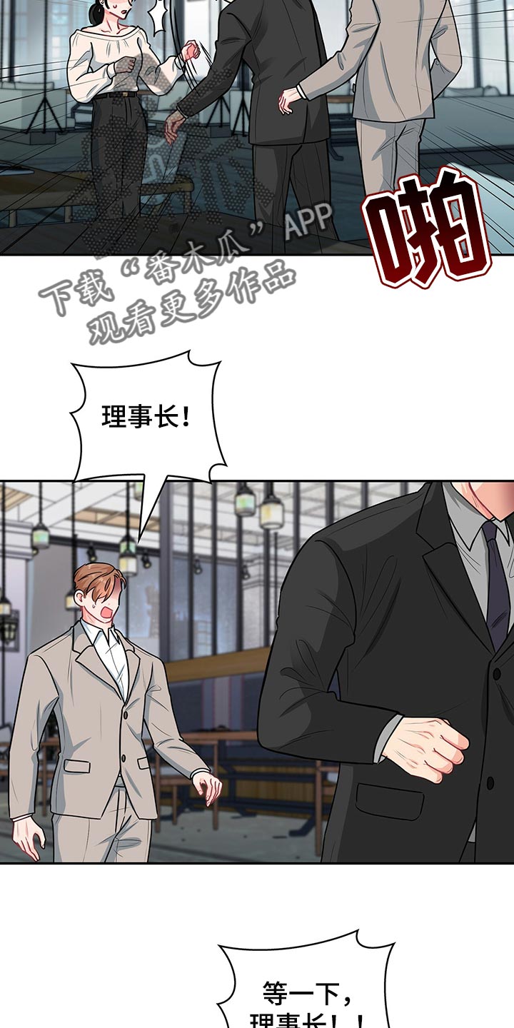 第62章：呼吸急促18