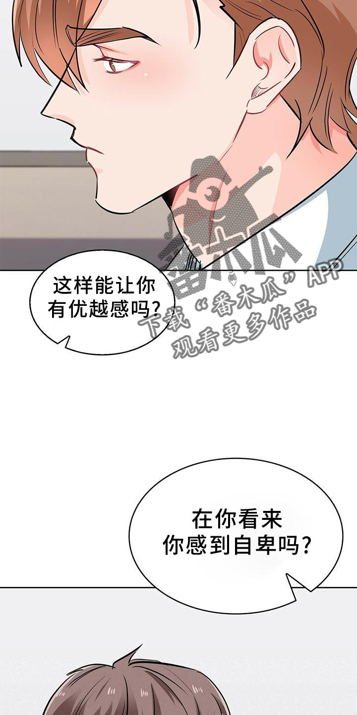 第79章：确认一次14