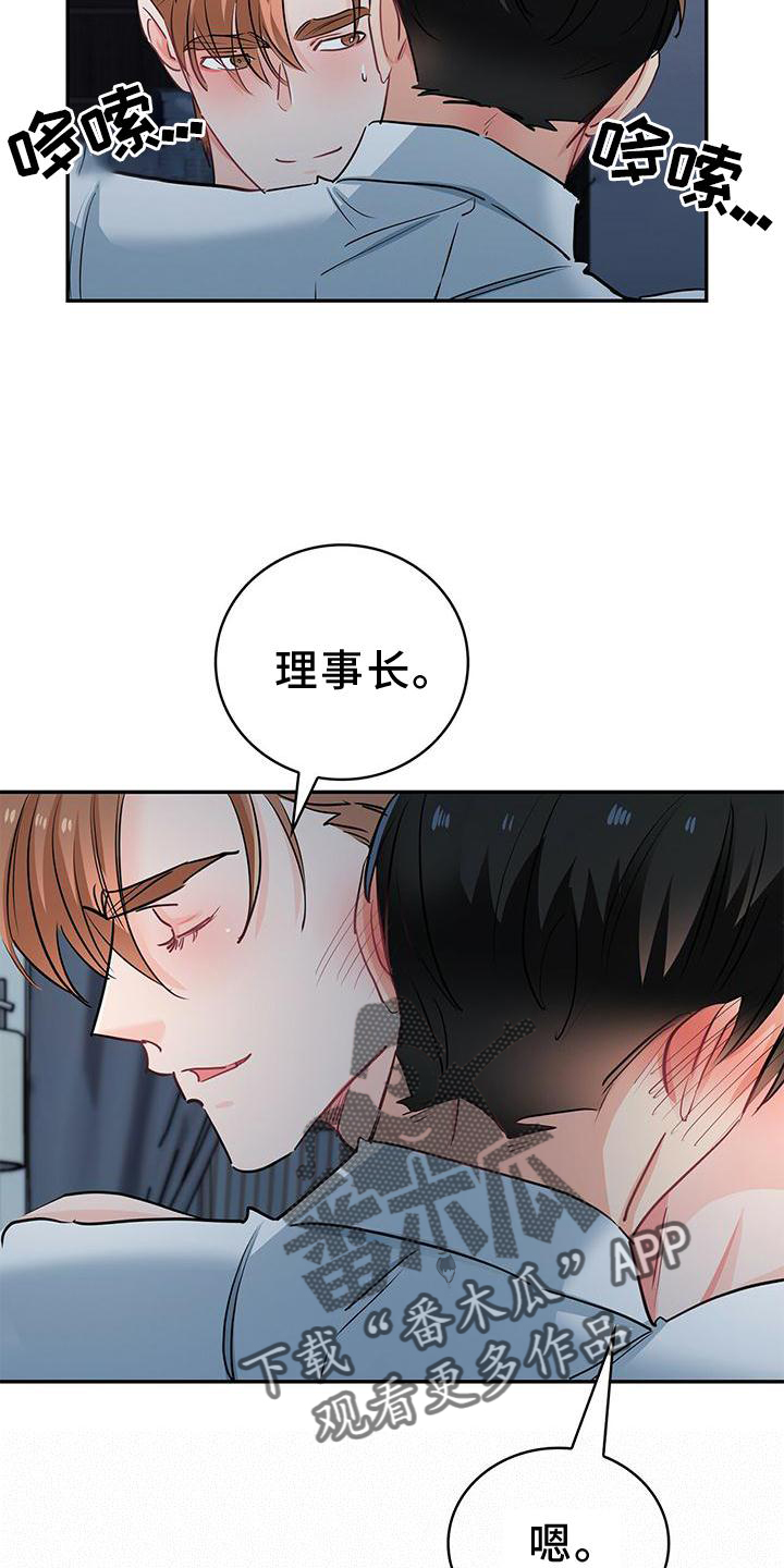 第76章：别想忘记6
