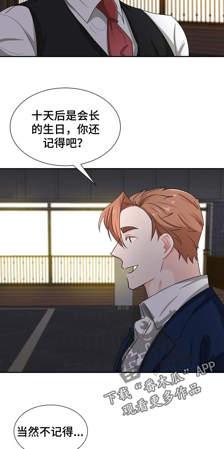 第30章：去画廊7