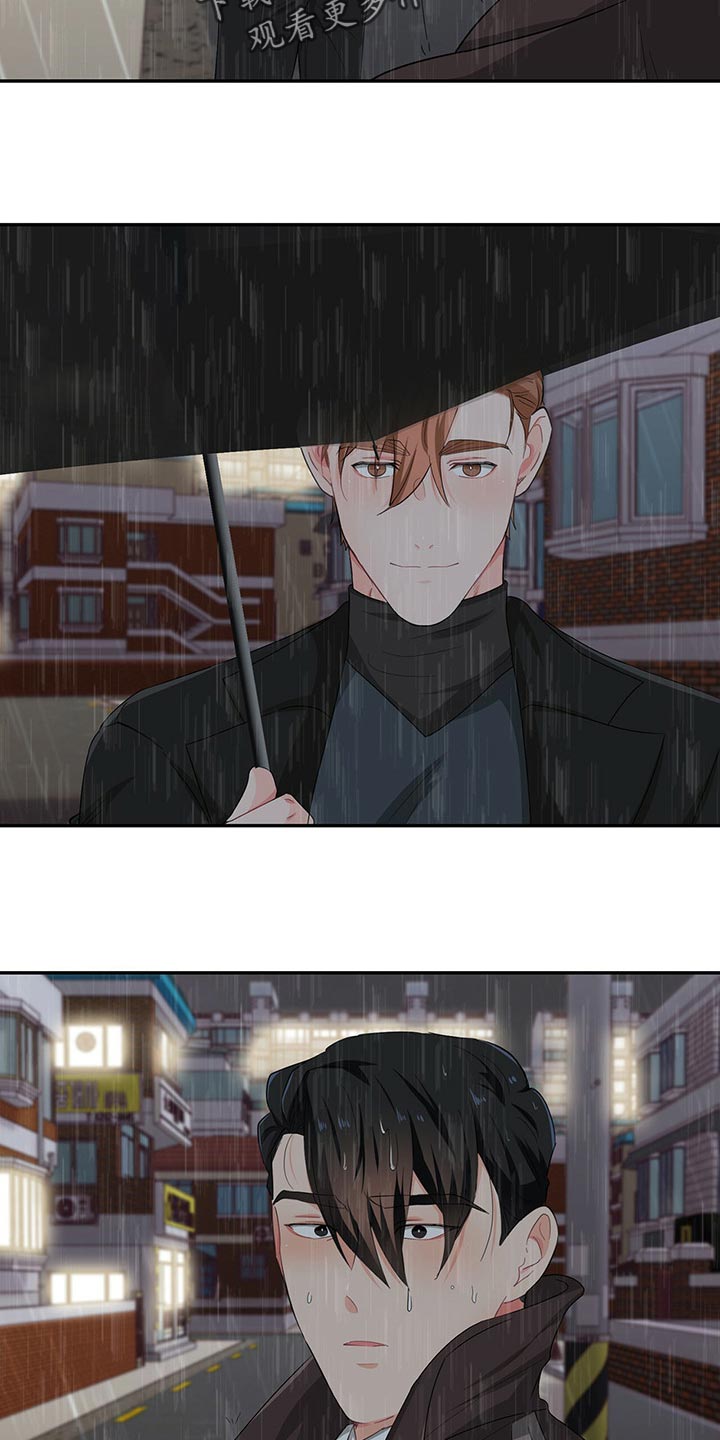第46章：淋雨22