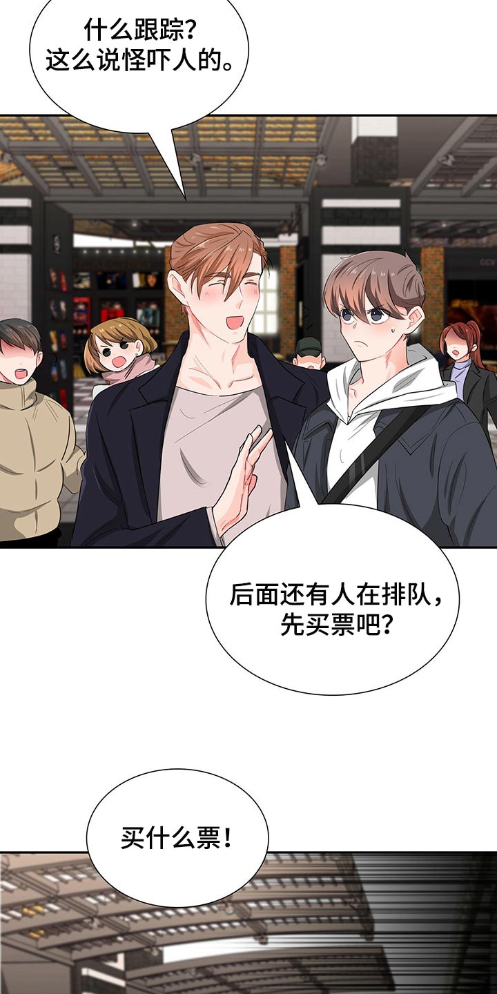 第42章：定位9