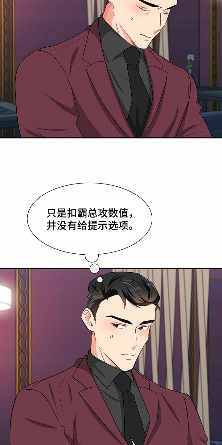 第52章：一起吃饭吧21