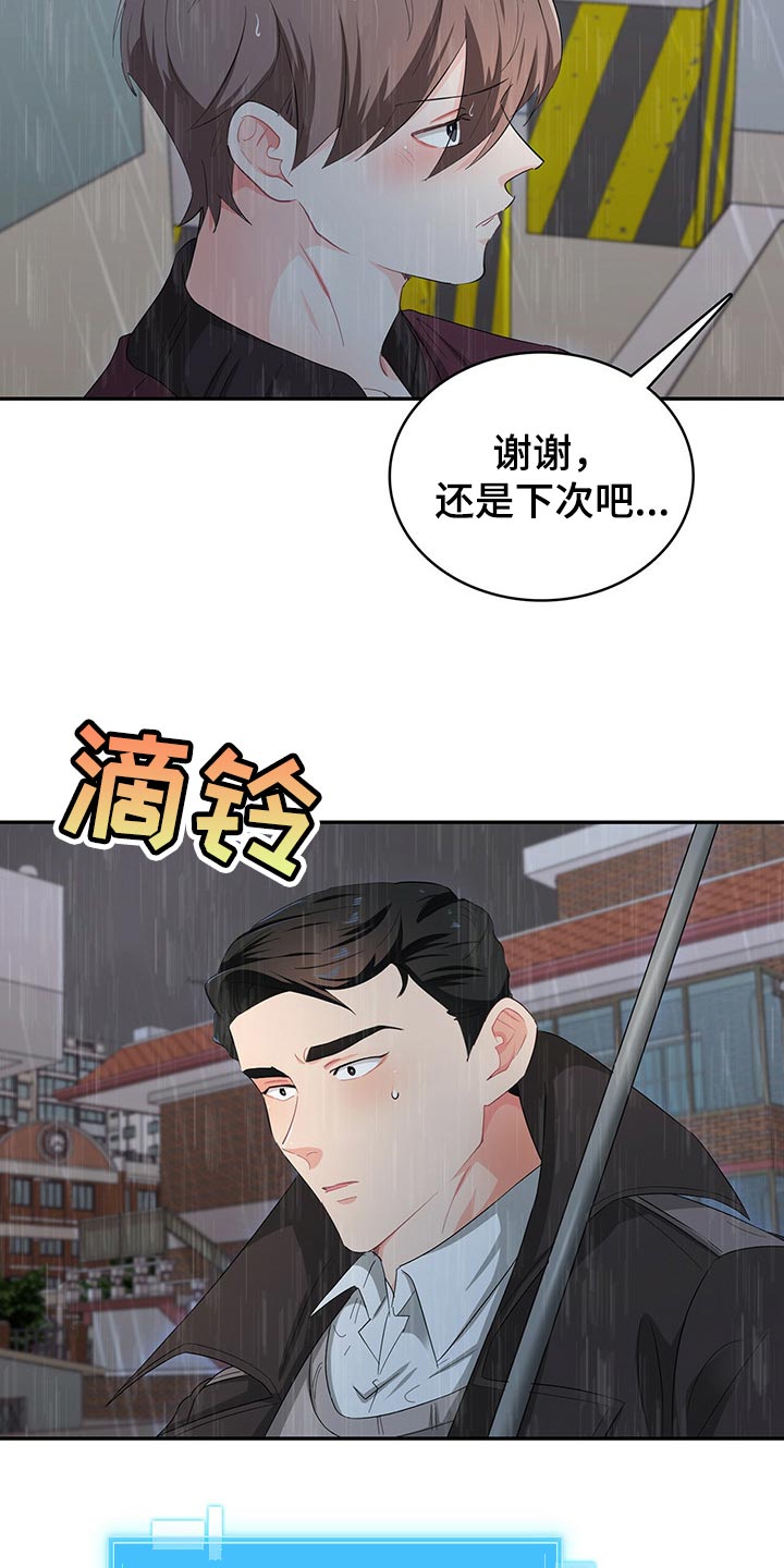 第44章：重要的活动8