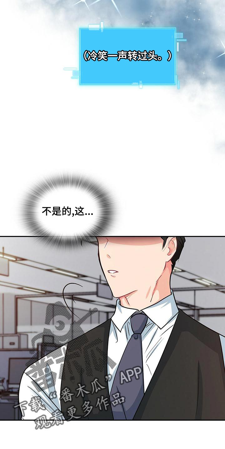 第70章：模棱两可15
