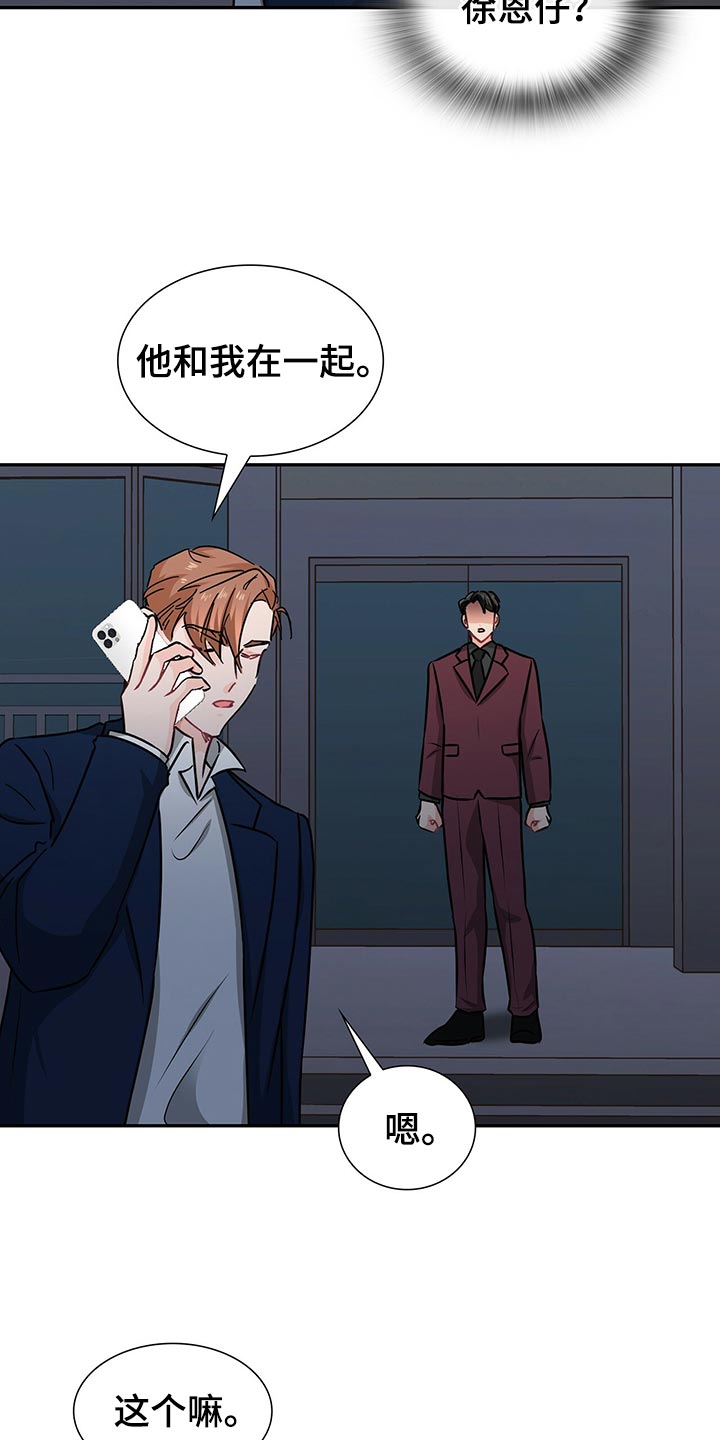 第53章：借口21