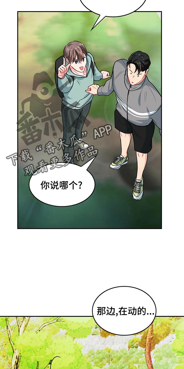 第66章：脚崴了10