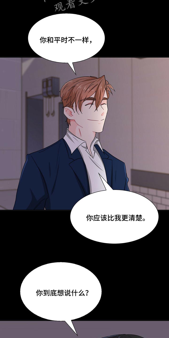 第33章：忌讳1