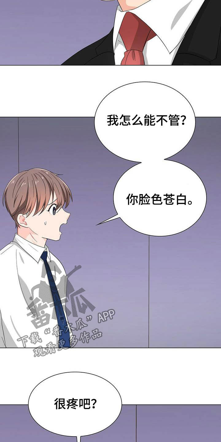 第18章：头痛18